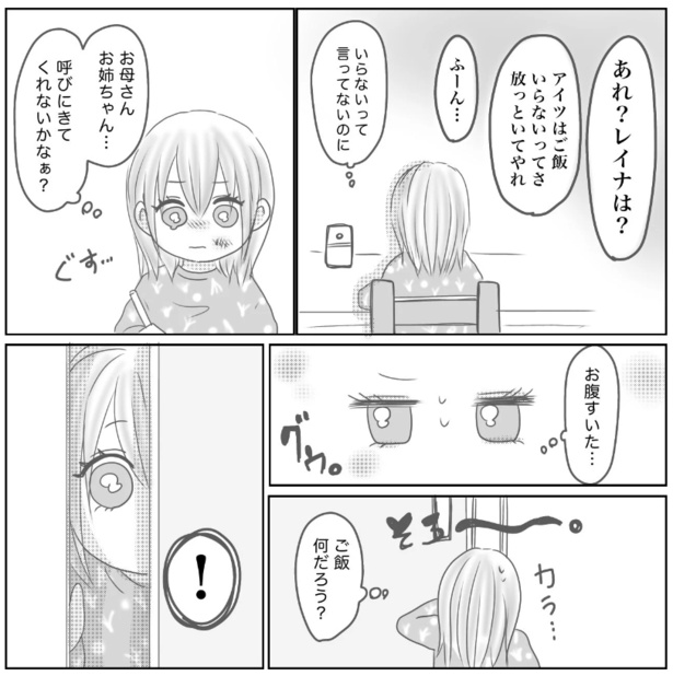 7-6