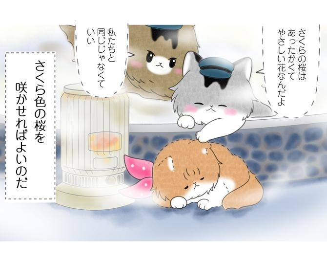 【ネコ漫画】総再生数170万回を突破→映画も公開された「にゃん旅鉄道」モチーフの創作漫画の舞台裏とは？【作者インタビュー】