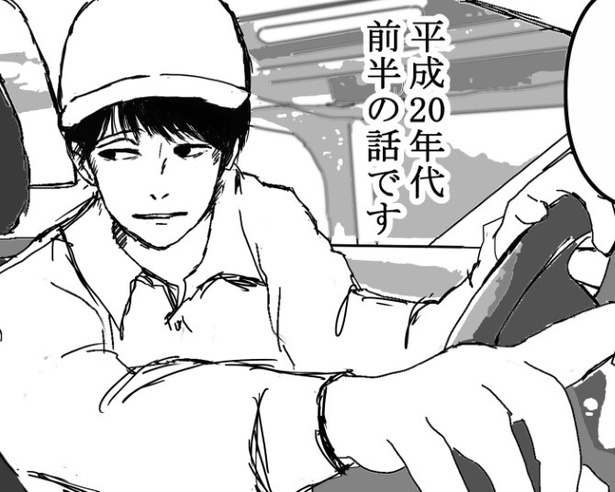 「今日で何連勤だ？」