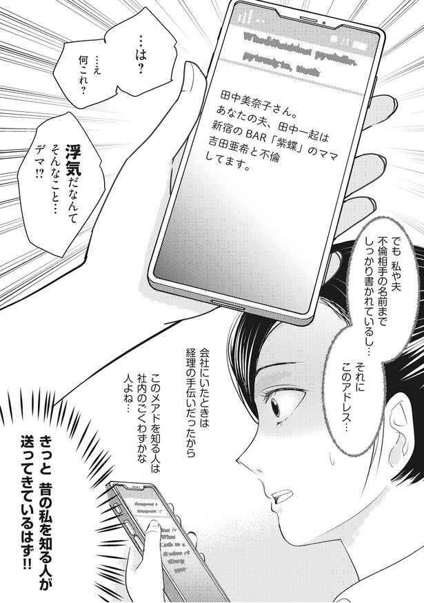 名前までしっかり書かれているし…