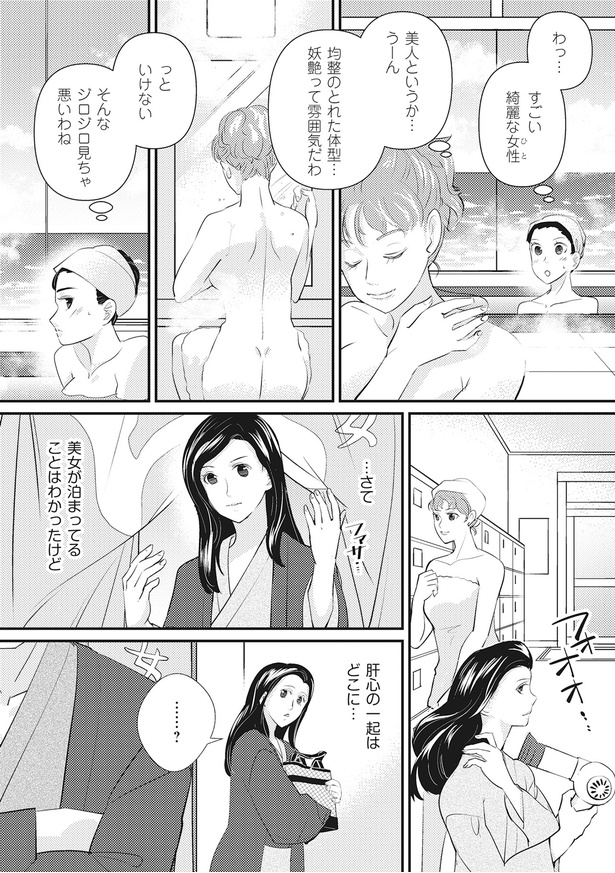 美人というか…