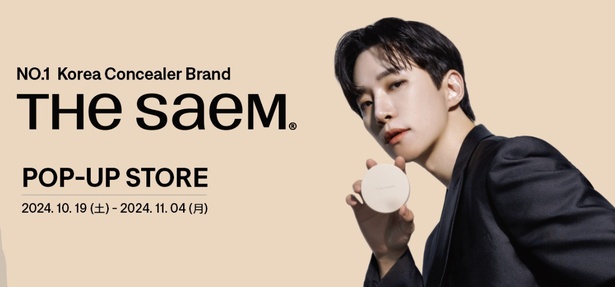 THE SAEM POP UP STORE