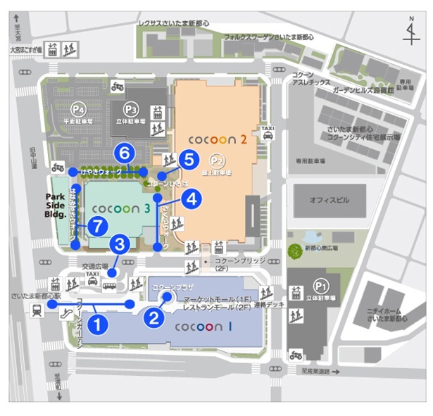 【1】「さいたま新都心東口歩行者デッキ」【2】「コクーン1 コクーンプラザ」【3】「東口駅前広場」【4】「コクーン2 さくらウォーク」【5】「コクーン2 コクーンひろば」【6】「コクーン3 けやきウォーク」【7】「コクーン3 はなみずきウォーク」の順に巡るのがおすすめだ