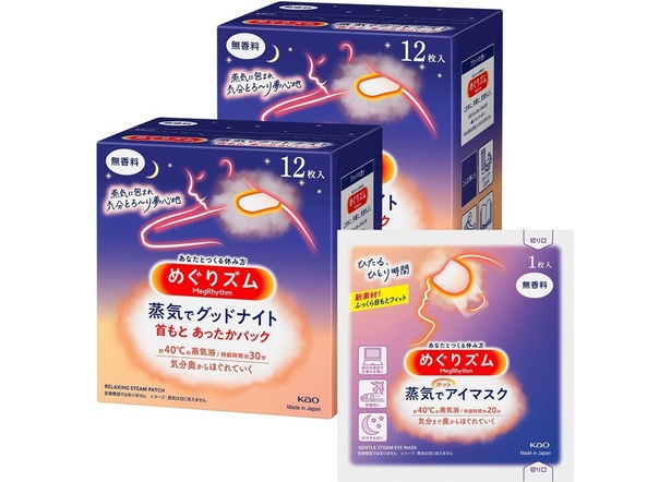 めぐりズム 蒸気でGood-Night 12枚入×2セット+おまけ付き