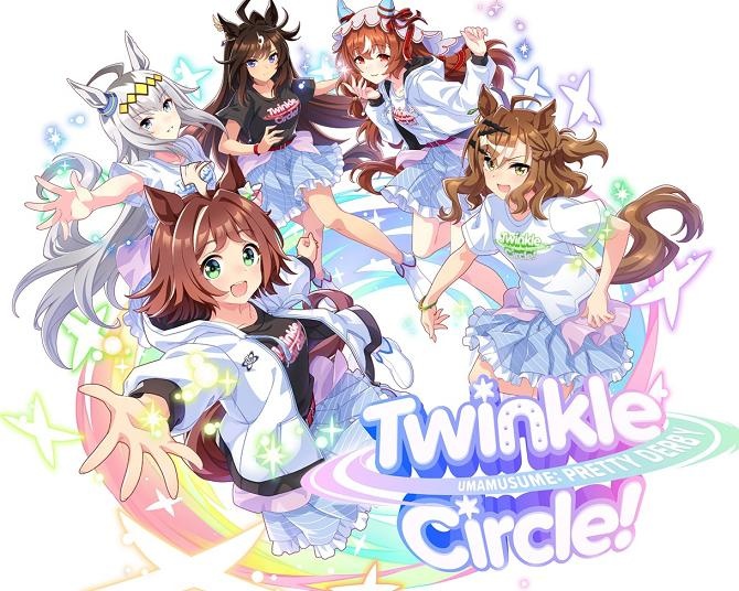 ファンとの強い絆を体感！『ウマ娘 プリティーダービー Twinkle Circle! in MAKUHARI』DAY2・2部ハイライトをお届け