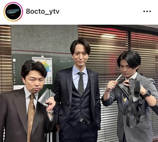 ※画像はドラマ「オクトー～感情捜査官心野朱梨～Season2」の公式Instagram(8octo_ytv)より