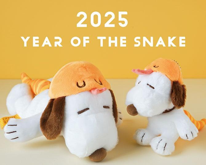 スヌーピーの2025年干支・ヘビをテーマにしたぬいぐるみが数量限定で発売！