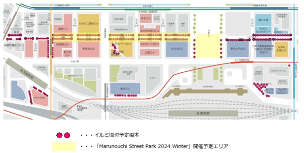 丸の内エリアのイルミネーションおよび「Marunouchi Street Park 2024 Winter」開催マップ※一部調整中につき、内容が変更となる場合も