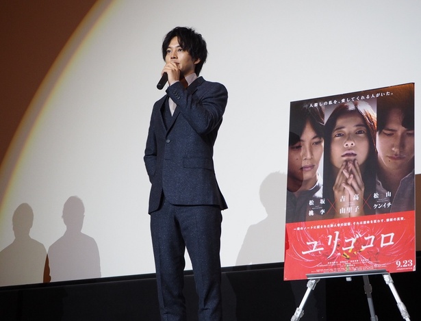 「大阪は、地元みたいな感じになりつつある」と語る松坂桃李