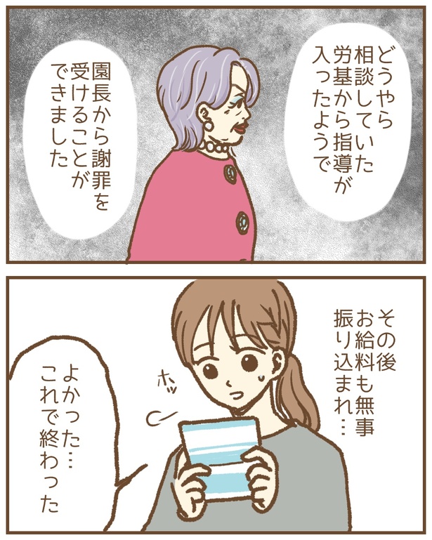 83