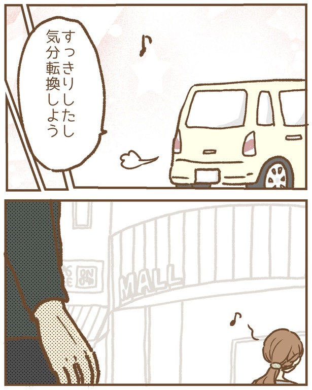 84