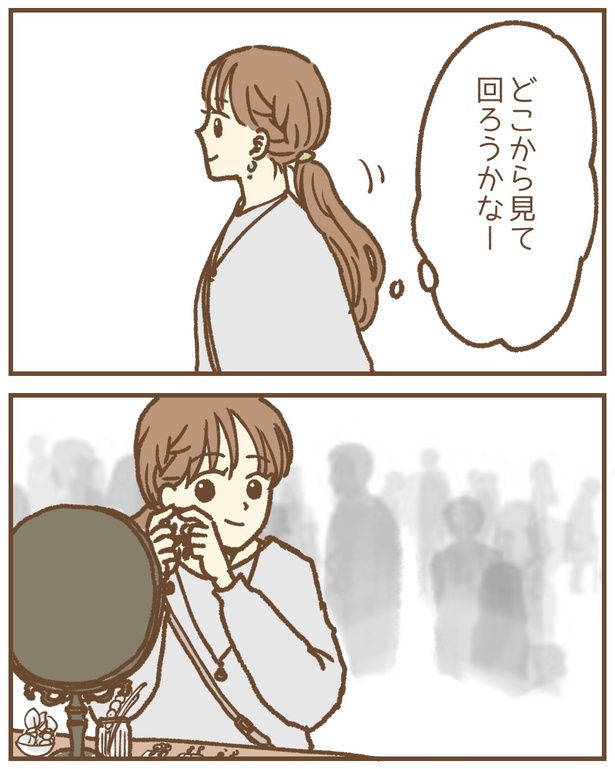 85