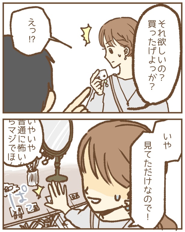 89