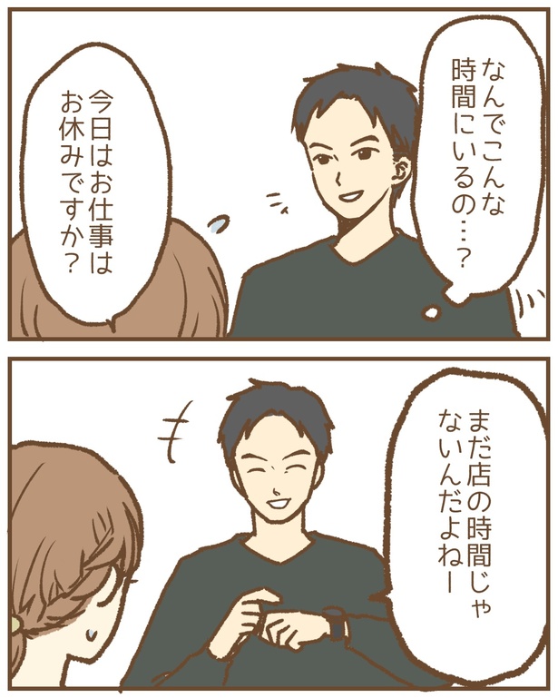 90