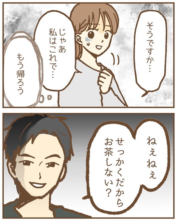 91