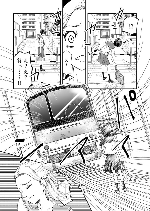 第2話_005_R1200