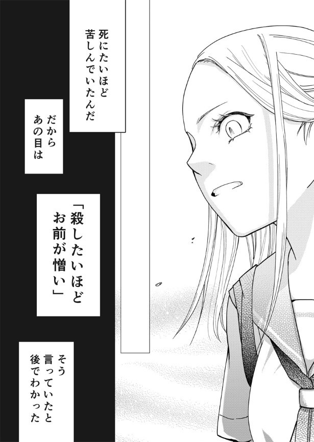 第2話_009_R1200