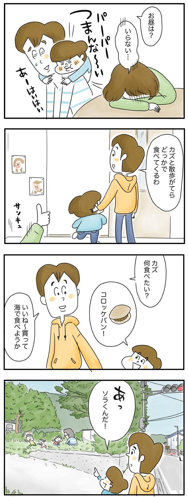 何食べたい？ （C）とげとげ。／レタスクラブ