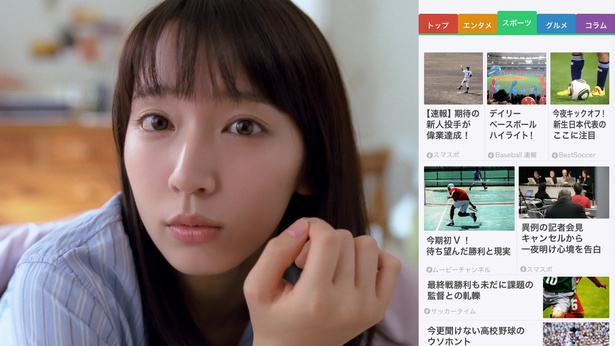 【写真を見る】寝起きのベッドの中から語りかける表情もキュートな吉岡里帆さん