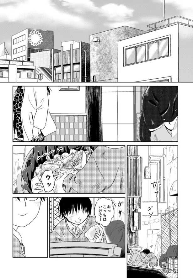 第五話「旅立ちのアムネジアガール」02
