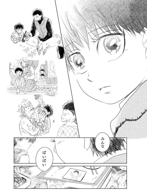 第五話「旅立ちのアムネジアガール」63
