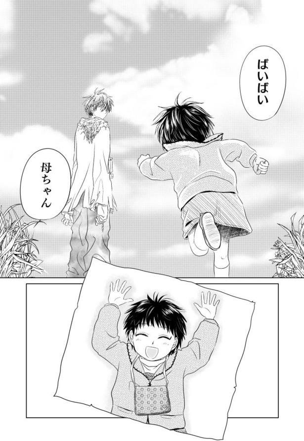 第五話「旅立ちのアムネジアガール」64