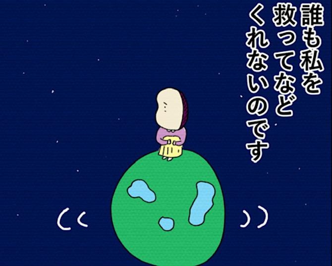 【ぼっち学生の試練とは？】体育教師の無情な言葉→「ペアを組め」を聞いたときの“絶望感”に「ぼっちあるある」「わかりみが深い」の声【漫画家に聞く】