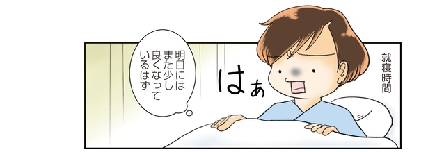 5話7-1