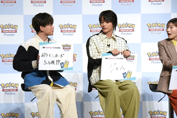 松丸亮吾さんはポケモンカードを5万枚も集めていることを話し、ゲスト陣を驚かせた