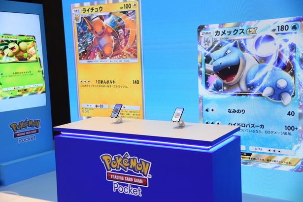 『Pokémon Trading Card Game Pocket』の体験ブース