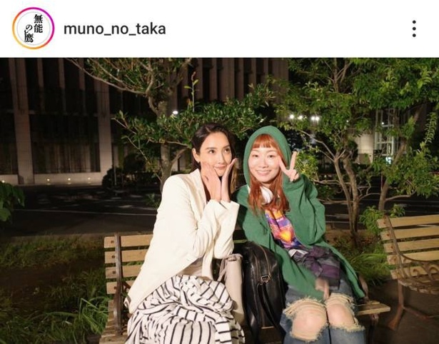 ※画像は「無能の鷹」公式Instagram(muno_no_taka)より