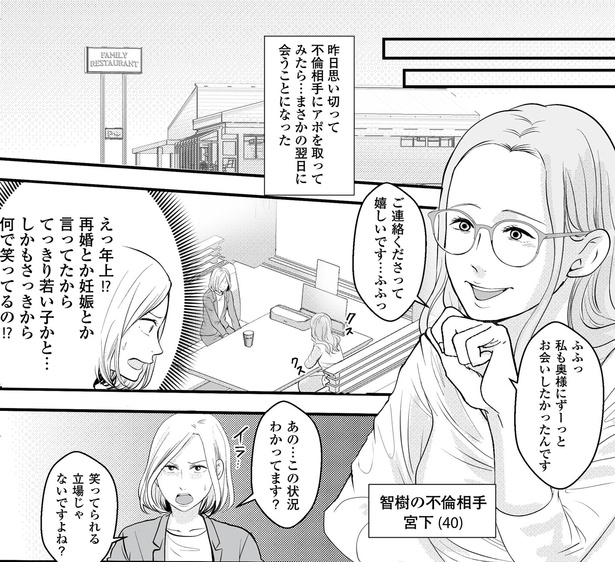 12話P1-1