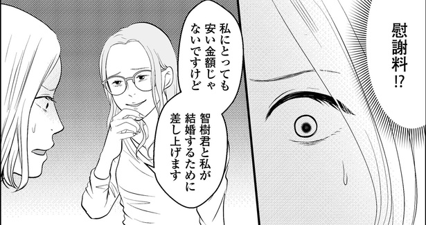 12話P4-3