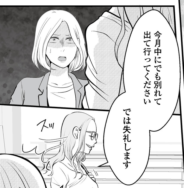 12話P6-2