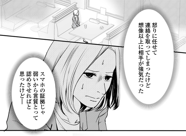 12話P7-1