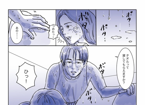 恋から遠のいてた女とAIの新感覚ラブコメディ16