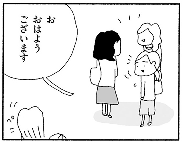 おおはようございます