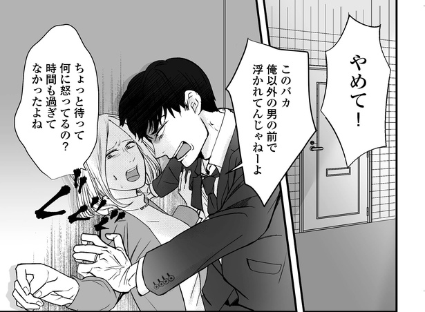 15話P1-1