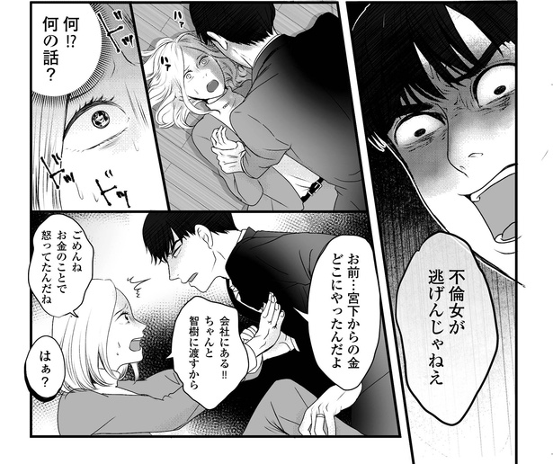 15話P2-2