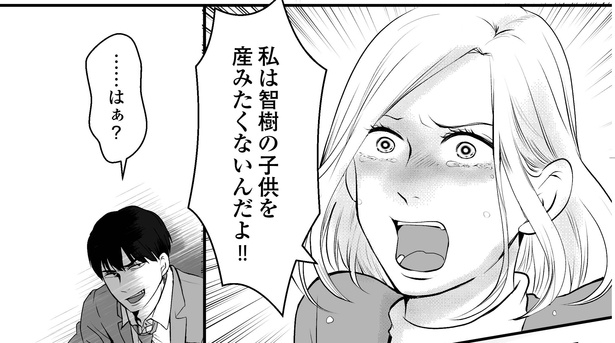 15話P6-2