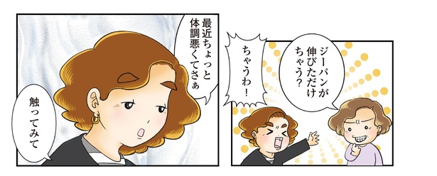 7話7-1