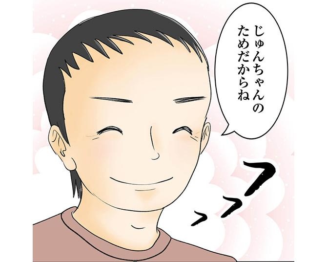 おじが、がんステージ4のおばを自宅で看ると決断！しかしそれが悲劇の始まりに【漫画の作者に聞く】