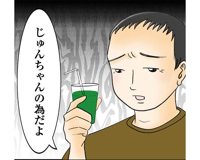 がん患者を自宅で看る選択は正しかったのか…おばの面倒を見るおじに不安が忍び寄る【漫画の作者に聞く】