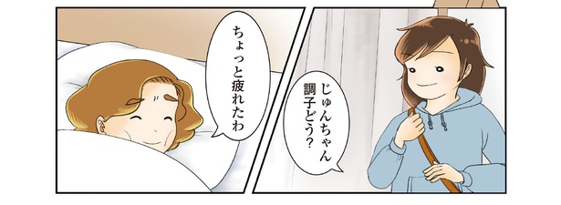 10話1-2