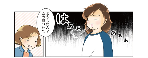 10話6-1