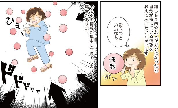 9話3-3