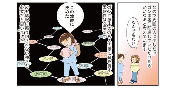 9話4-3