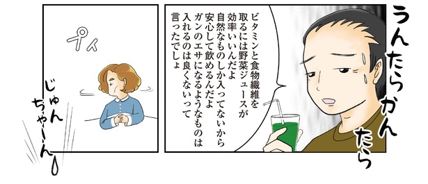 9話5-3