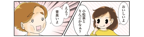 9話6-2