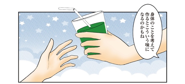 9話7-1